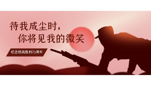 樓上樓門窗 | 以史為鑒，開創(chuàng)未來——中國人都要銘記的事情